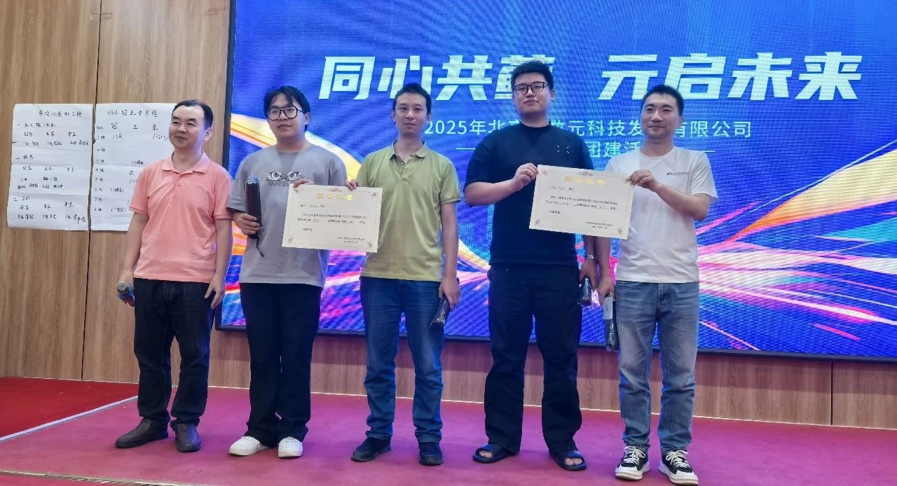微信圖片_20250630184022.jpg